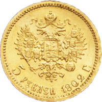 5 Roubles en Or 5 Roubles en Or